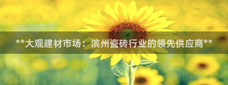杏鑫平台怎么样黑钱吗是真的吗还是假的