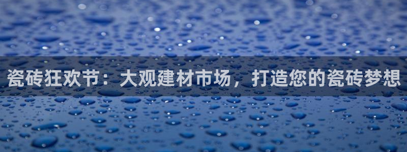杏鑫娱乐怎么下
