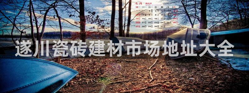杏鑫平台招商怎么样可靠吗
