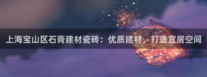 杏鑫平台列7O777