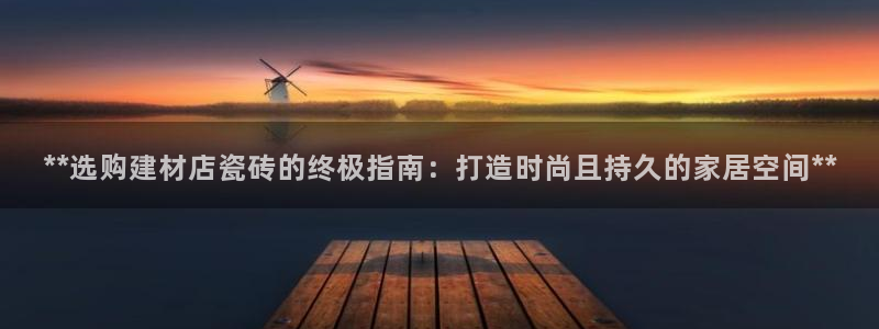 杏鑫平台登录注册