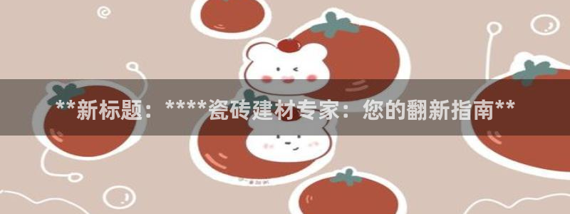 杏鑫娱乐官方网站客户端下载