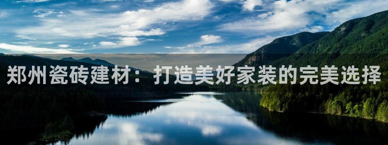 杏鑫平台招商电话是多少