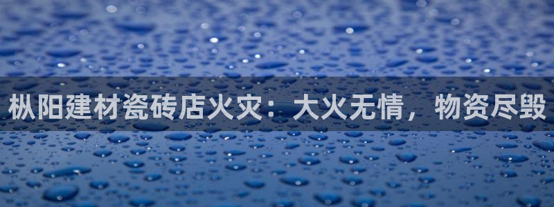 杏鑫娱乐测速