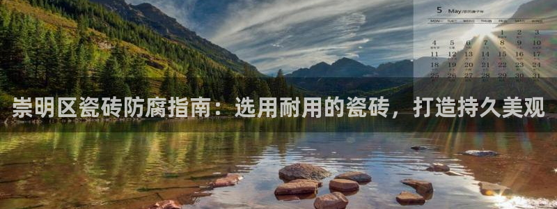 杏鑫娱乐负责人