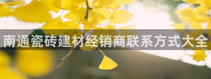 杏鑫平台念7O777