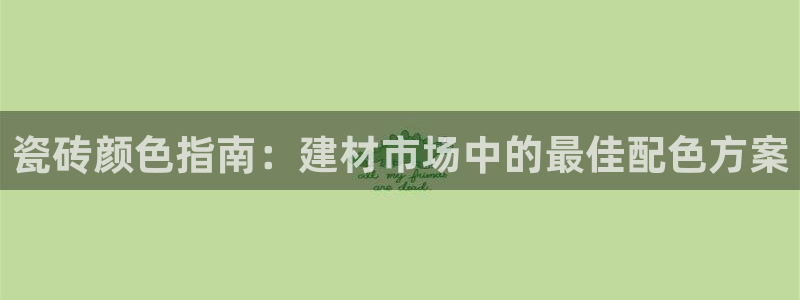 杏鑫招商总代