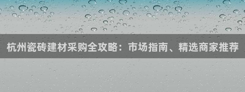 杏鑫官网最新信息新闻报道