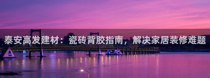 杏鑫平台靠谱吗