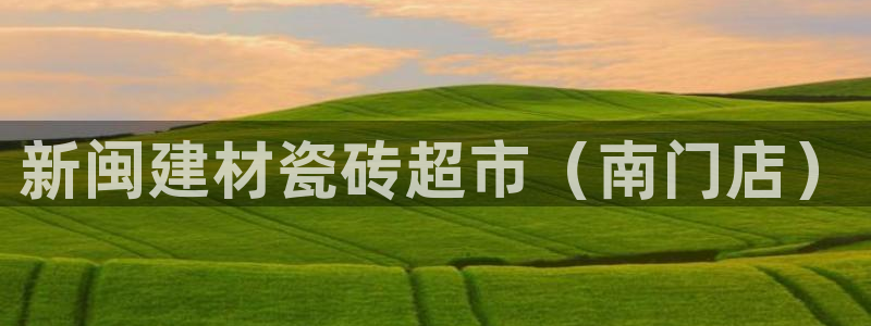 杏鑫平台登录注册