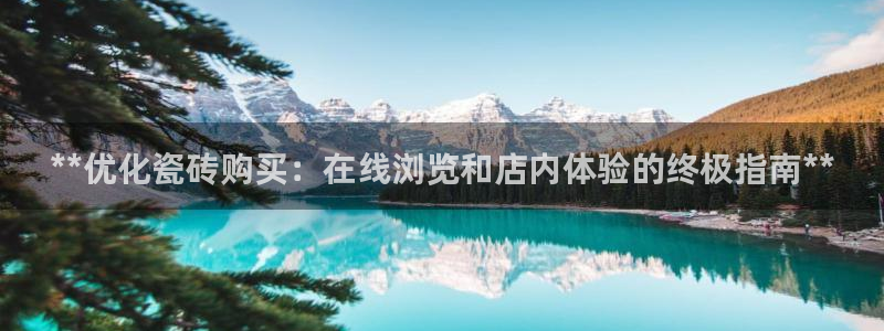 杏鑫平台招商