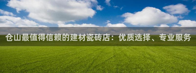 杏鑫官方平台怎么样啊安全吗