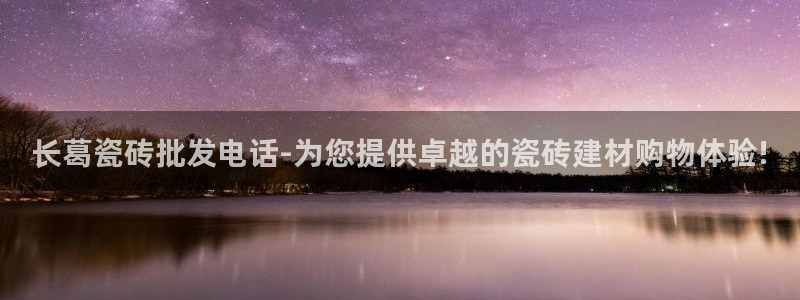 杏鑫平台怎么样黑钱吗安全吗