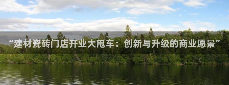 杏鑫平台登陆