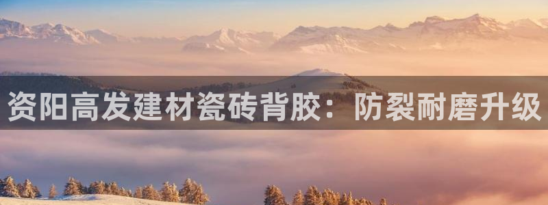 杏鑫平台代理怎么样赚钱