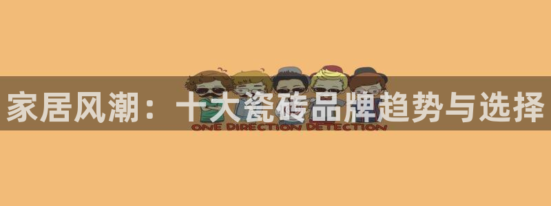 杏鑫官网最新信息新闻报道