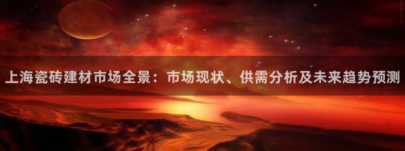 杏鑫娱乐官方网站客户端