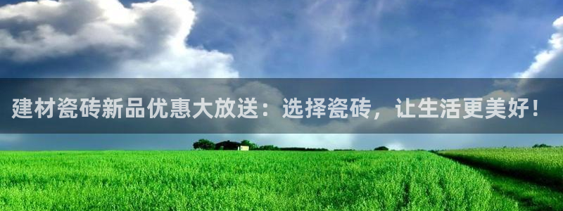 杏鑫平台号7O777