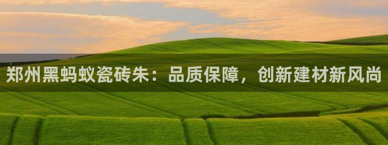 杏鑫平台代理怎么样赚钱