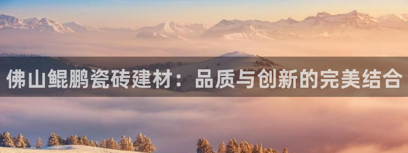 杏鑫娱乐官方网站客户端下载