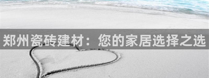 杏鑫平台代理怎么样可靠吗