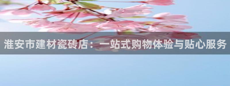 杏鑫娱乐官网首页
