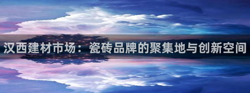 杏鑫娱乐开发团队