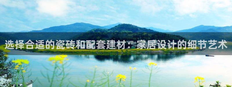 杏鑫平台下载安装