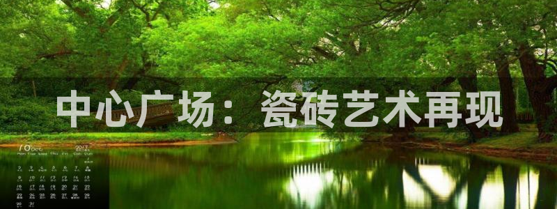 杏鑫娱乐官网