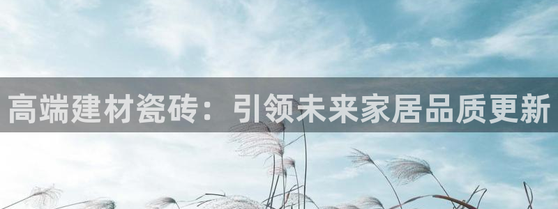 杏鑫平台提供