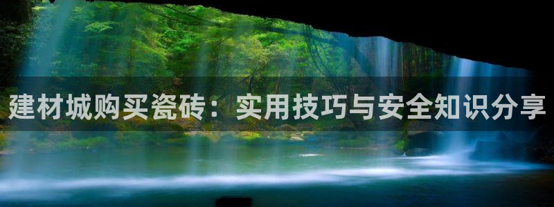 杏鑫注册登录网
