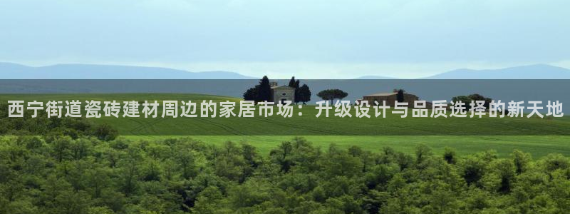杏鑫娱乐平台测速
