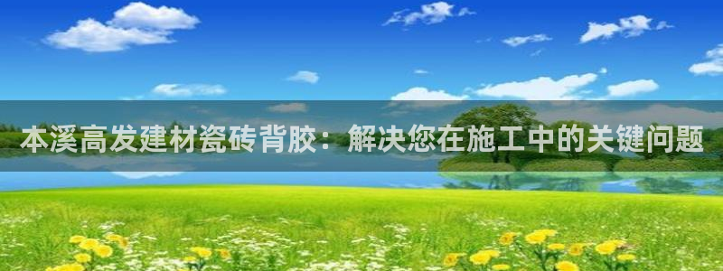 杏鑫平台是黑平台吗是真的吗