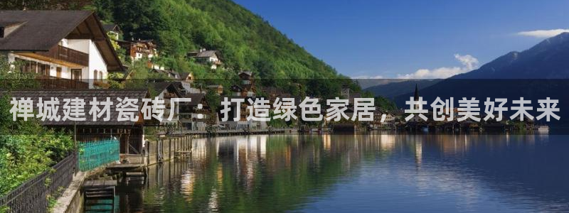 杏鑫平台登陆