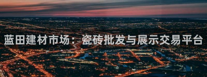 杏鑫平台直属