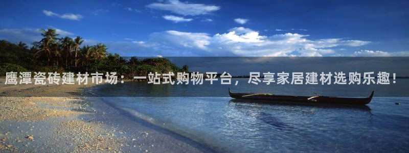 杏鑫娱乐怎么样