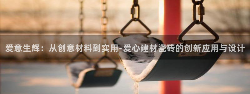 杏鑫平台平台娱乐怎么样