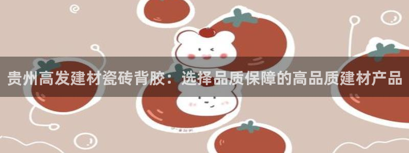 杏鑫手机客户端怎么下载