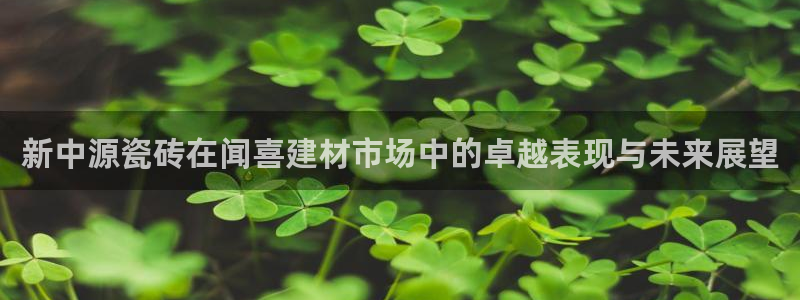 杏鑫平台怎么样