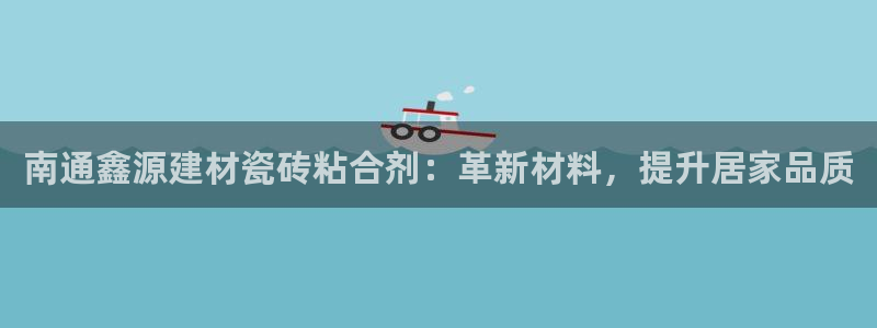 杏鑫平台代理注册流程及费用