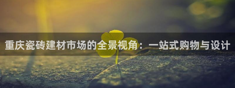 杏鑫平台代理怎么做赚钱
