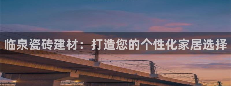 杏鑫官网注册账号密码是多少