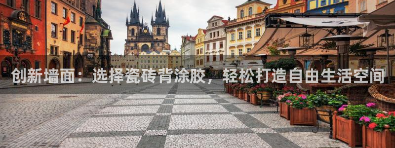 杏鑫注册平台官方网站入口