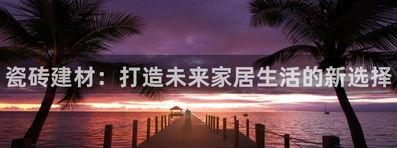 杏鑫平台代理怎么样啊