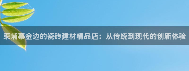 杏鑫娱乐是真的吗