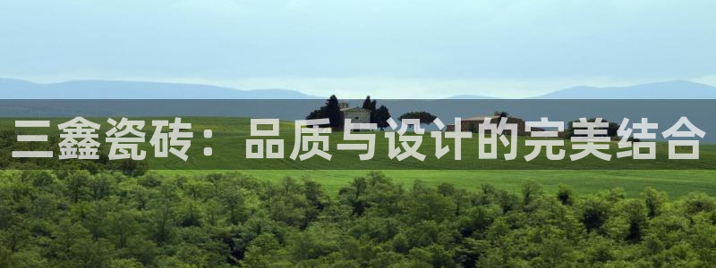 杏鑫平台列7O777