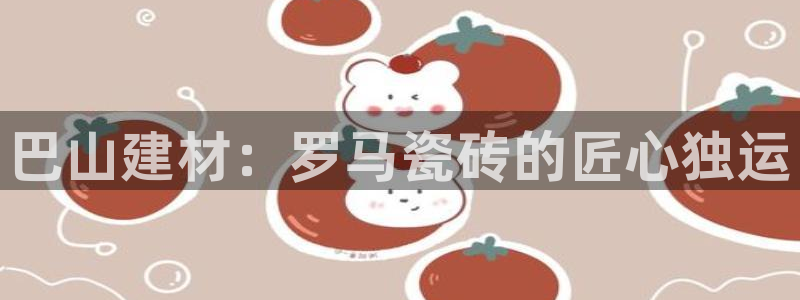 杏鑫注册登录平台