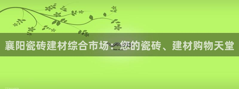 杏鑫平台代理注册登录不了怎么办呀苹果