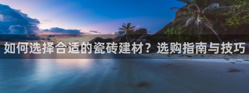 杏鑫平台列7O777