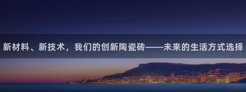 杏鑫平台野马联盟怎么样